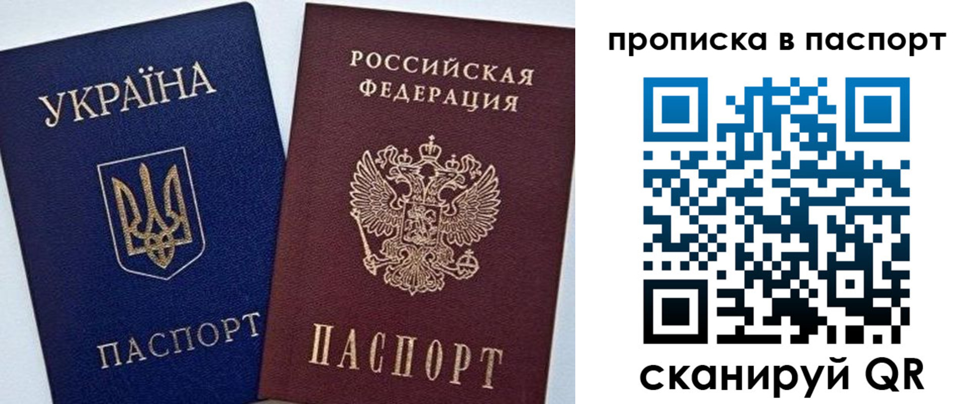 временная регистрация недорого в Тихвине