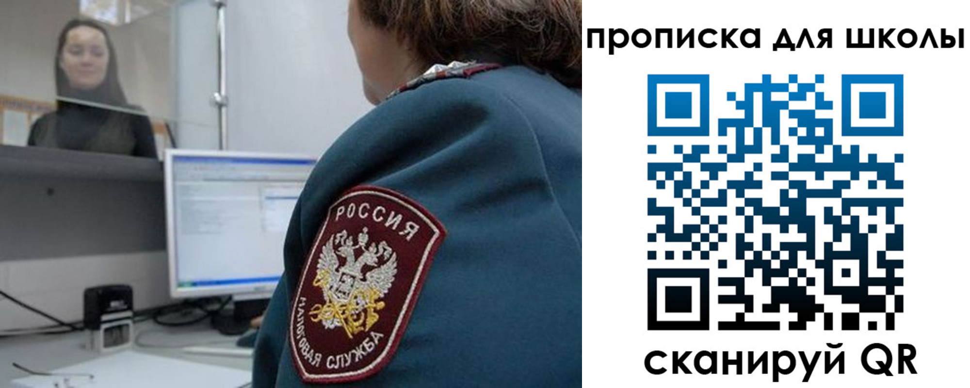 временная регистрация гарантия в Тихвине
