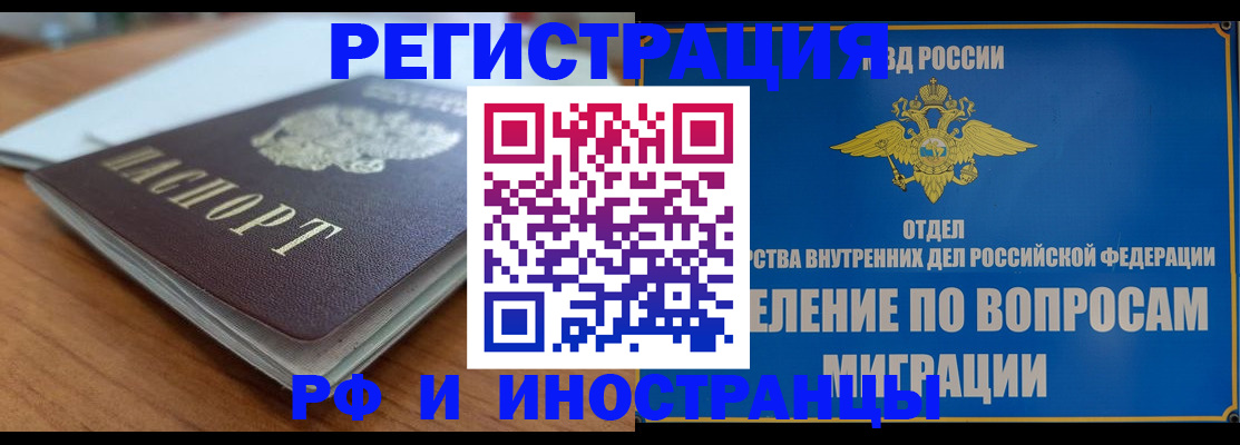 регистрация для школы в Тихвине