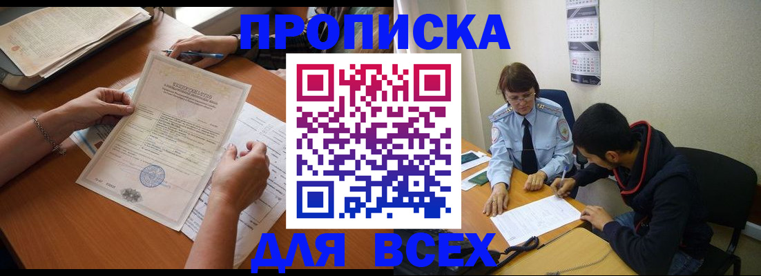 регистрация в Тихвине