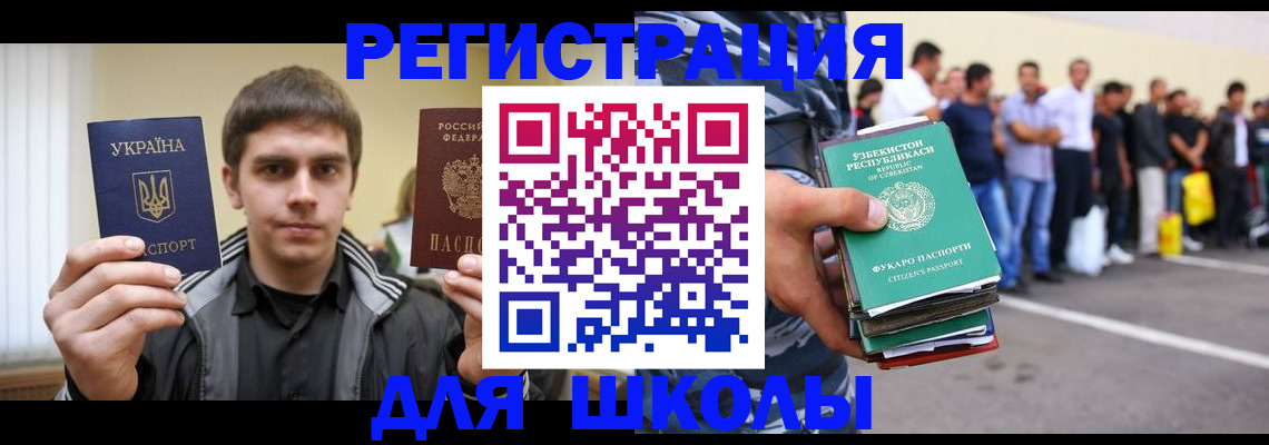 временная регистрация в квартире в Тихвине