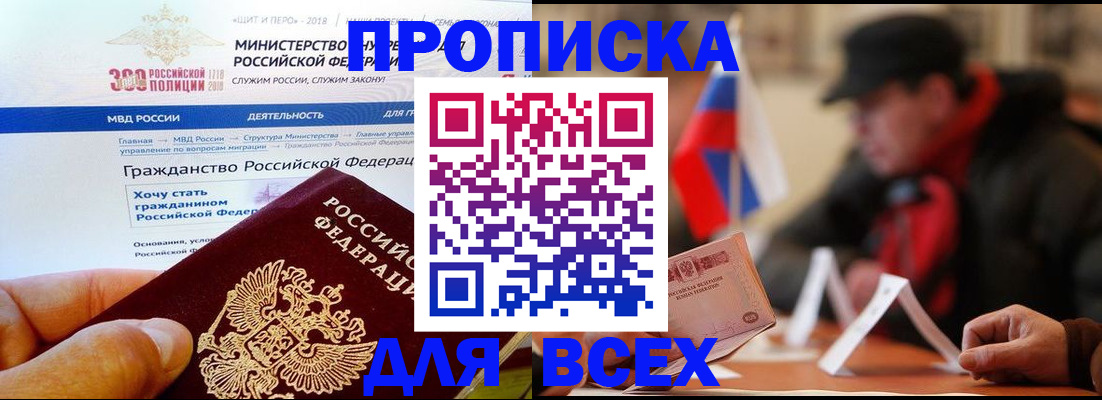 регистрация в Тихвине